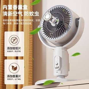 落地扇带智遥控伸缩189能静音电风扇空室可气循 跨境家用办公台式