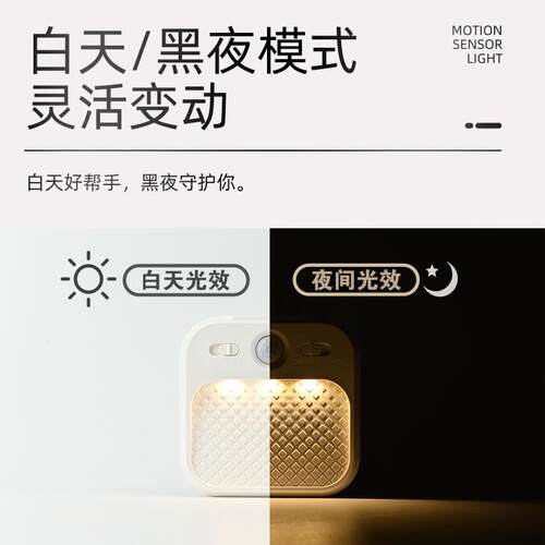 人体感应灯楼led夜灯充电式小自动控过道走廊光3梯壁灯卧室衣柜灯