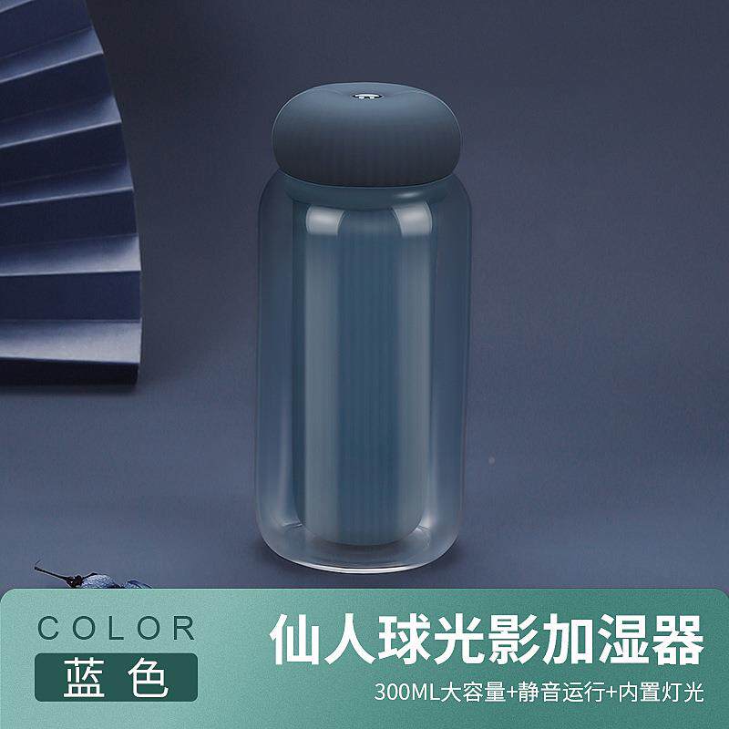 用创小意仙人桌球加湿器矿泉H-01水瓶迷你型便携办公室面家空气喷