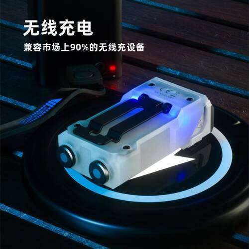 wuben务本X无线充电红筒光手电FQT迷你强光户3外磁吸白新拐角灯