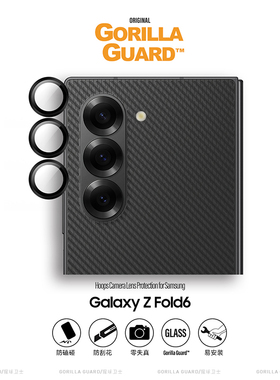 猩球卫士适用三星ZFold6镜头膜AR增透GalaxyZfold7鹰眼防摔镜头保护贴三星zfold6高清防眩手机摄像头保护膜新