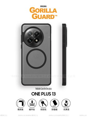 猩球卫士MagSafe护甲壳适用一加13磁吸手机壳亲肤磨砂OnePlus13T全包新款防摔软边保护套简约高级感可挂绳链