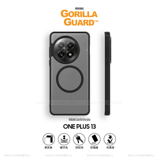 猩球卫士MagSafe护甲壳适用一加13磁吸手机壳亲肤磨砂OnePlus13T全包新款 防摔软边保护套简约高级感可挂绳链