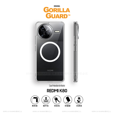 适用于红米K80Pro磁吸手机壳透明
