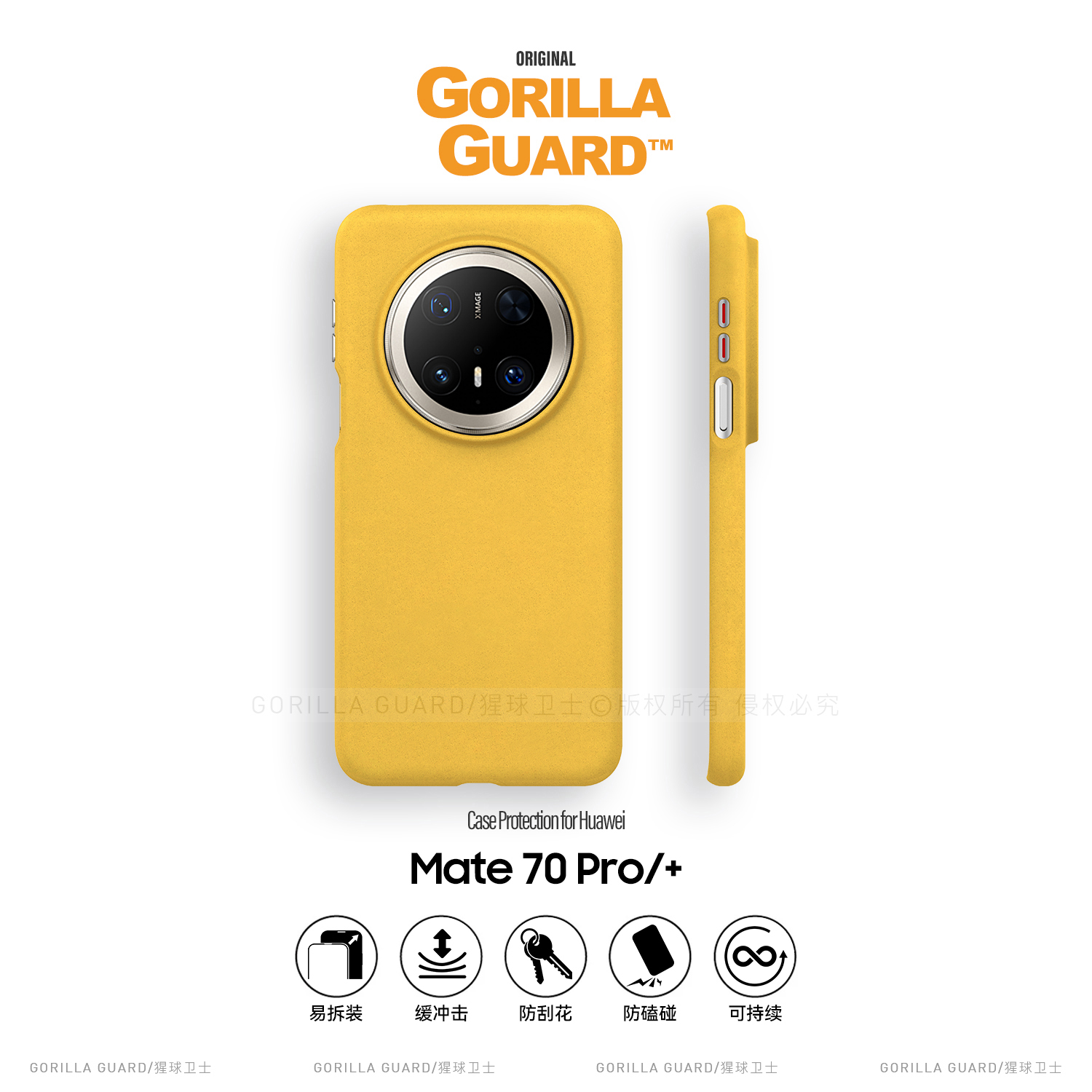 猩球卫士石英砂保护壳适用华为Mate70Pro磁吸手机壳清爽手感Mate70Pro+优享版高级感磨砂mate60pro保护套散热