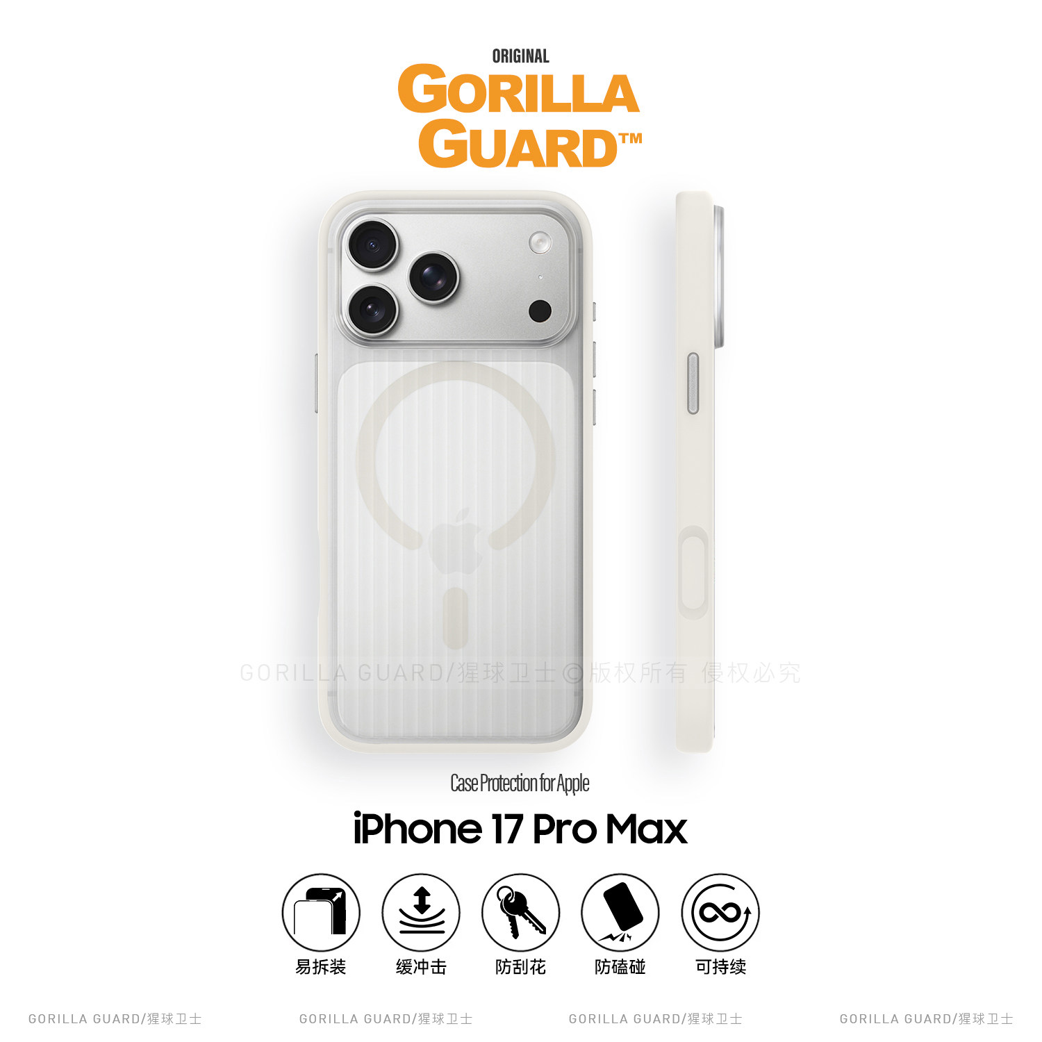 猩球卫士光栅软边保护壳适用苹果17ProMax磁吸手机壳iPhone16pro保护套磨砂透明15/14/13pro全包防摔简约外壳