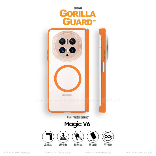 适用荣耀MagicV6精孔磁吸手机壳