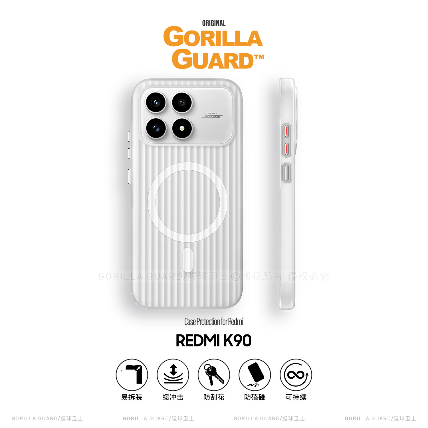 猩球卫士光栅肤感硬壳适用红米K90ProMax磁吸手机壳REDMI K80Pro磨砂超薄透明保护套K80至尊版新款全约高级感
