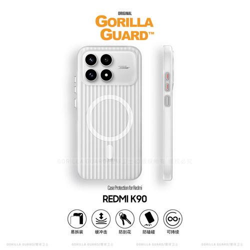 适用于红米K80Pro磁吸手机壳磨砂