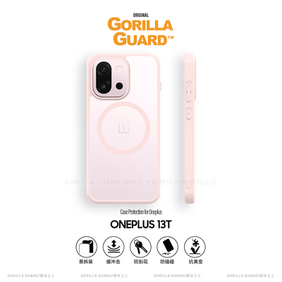 适用于一加13T手机壳磨砂亲肤