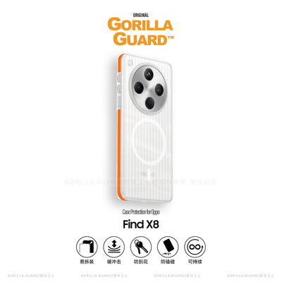 OPPOFindX8/Pro磁吸撞色手机壳