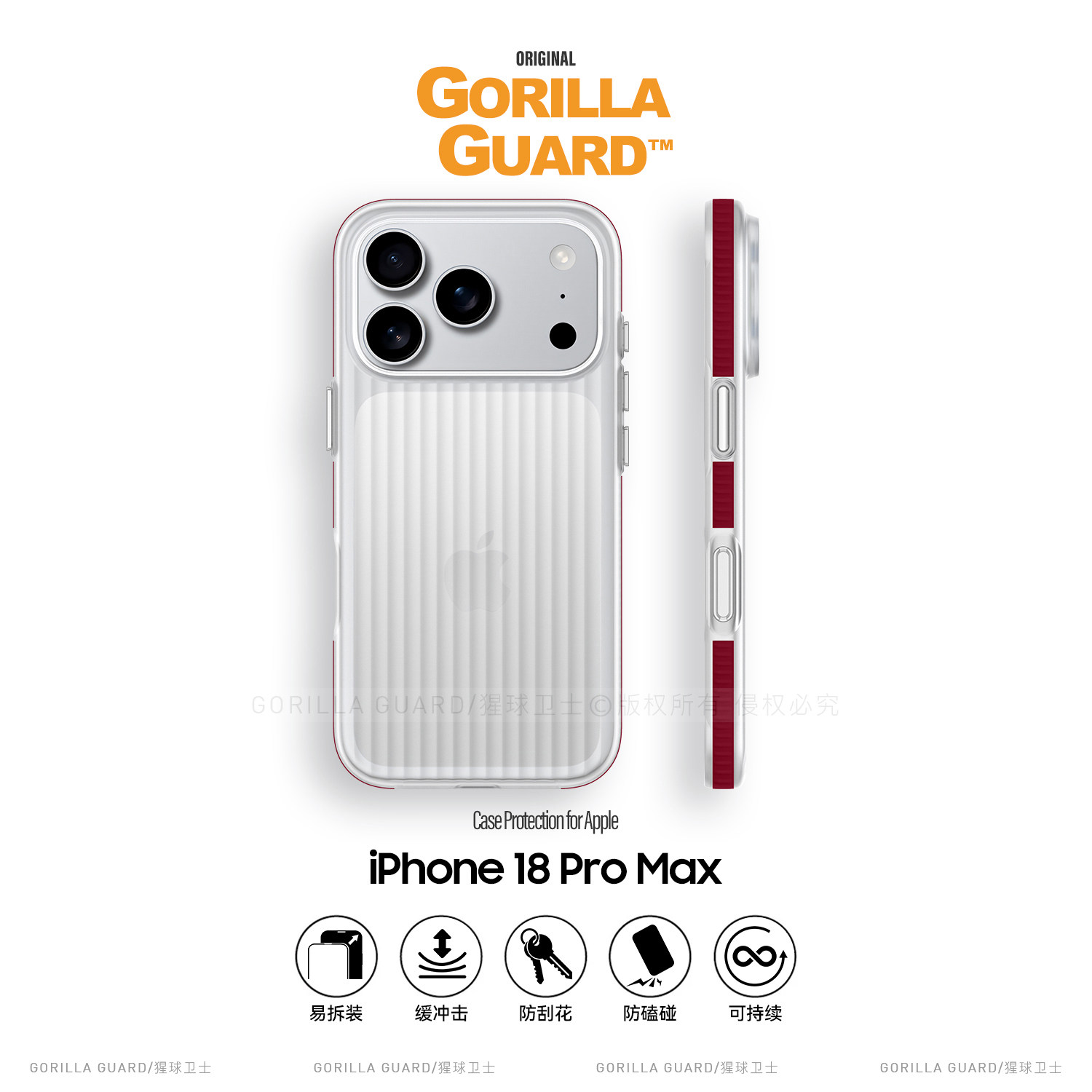 适用iPhone18ProMax手机壳硬壳图片