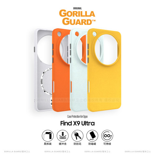 适用OPPOFindX9Ultra磁吸手机壳