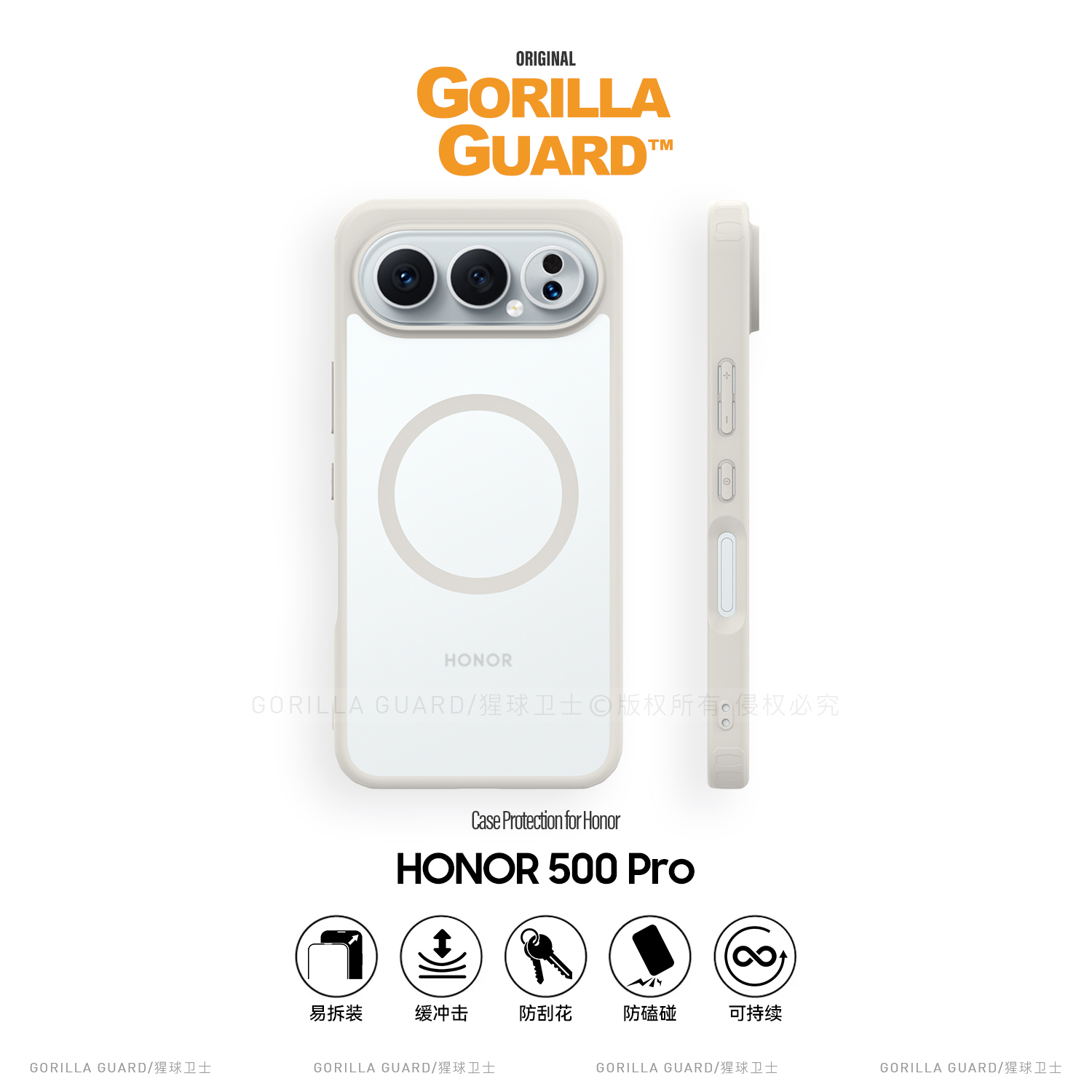 适用于荣耀500手机壳磨砂亲肤