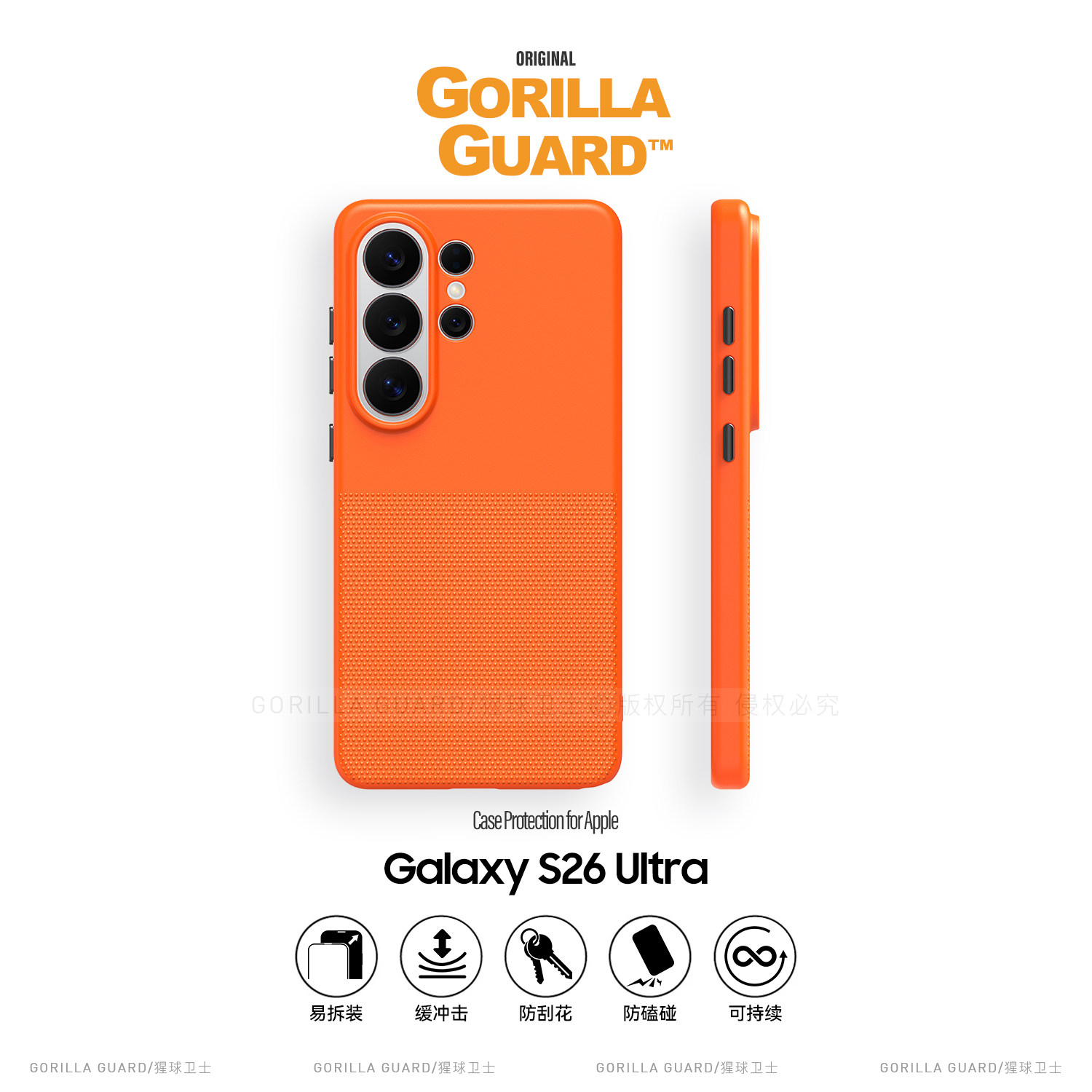 猩球卫士波点软边保护壳适用三星S26Ultra磁吸手机壳磨砂Galaxy S26 Ultra保护套颗粒高级感防摔亲肤防滑外壳