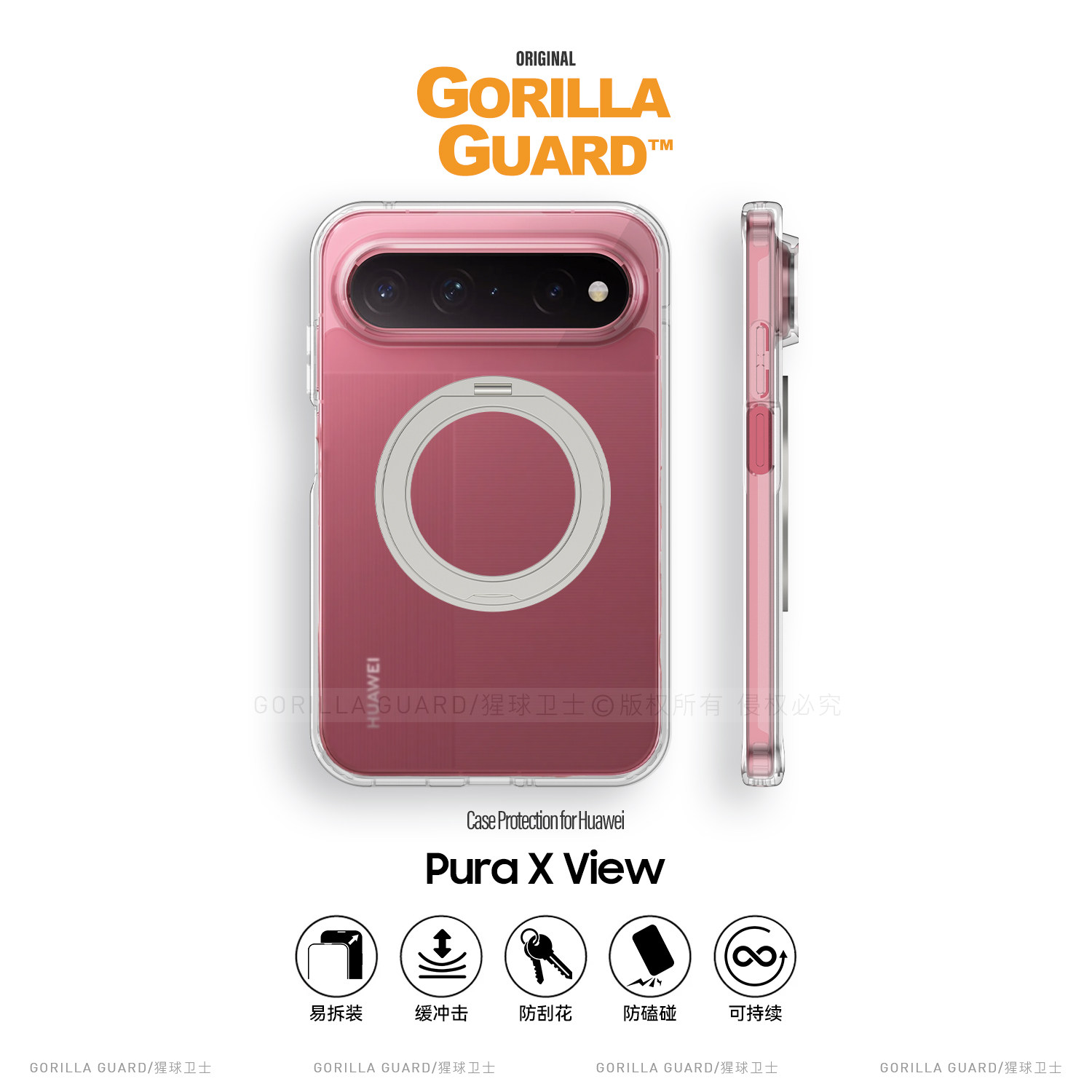 猩球卫士冰雾Pogonip支架保护壳适用华为PuraXView磁吸手机壳PuraXView阔直板保护套磨砂半透360°旋转支点壳