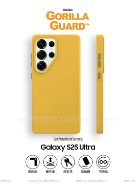 猩球卫士石英砂保护壳适用三星S25Ultra磁吸手机壳马年本命年红色S26Ultra保护套磨砂S25Edge高级感磨砂散热