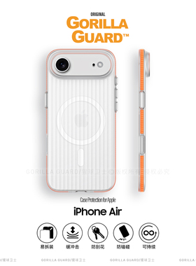 猩球卫士光栅撞色硬壳适用苹果Air磁吸手机壳iphoneAir保护套超薄亲肤全包防摔保护壳17Air磨砂透明新款外壳