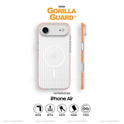 适用于iphoneAir手机壳撞色边条