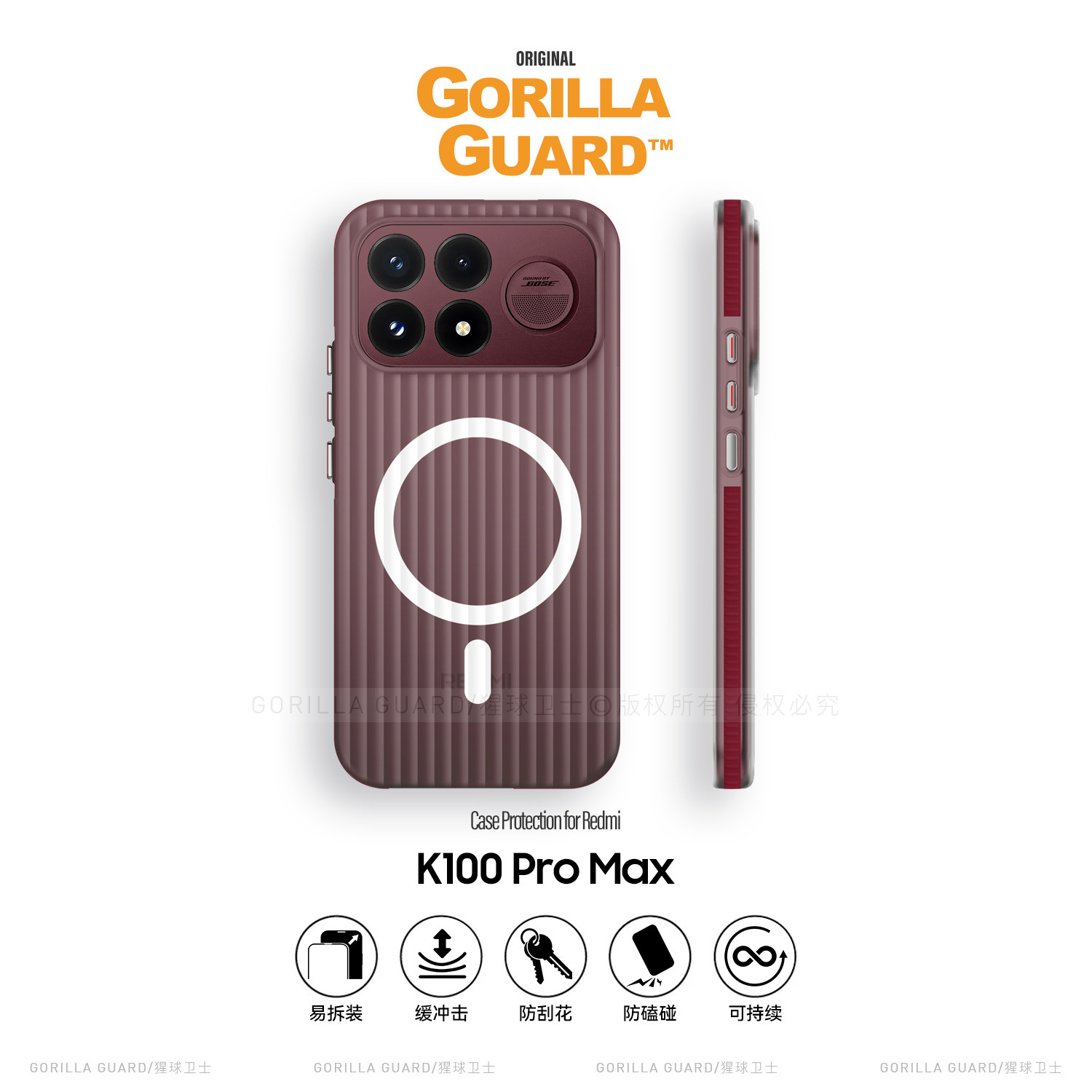 适用红米K100ProMax手机壳撞色边图片