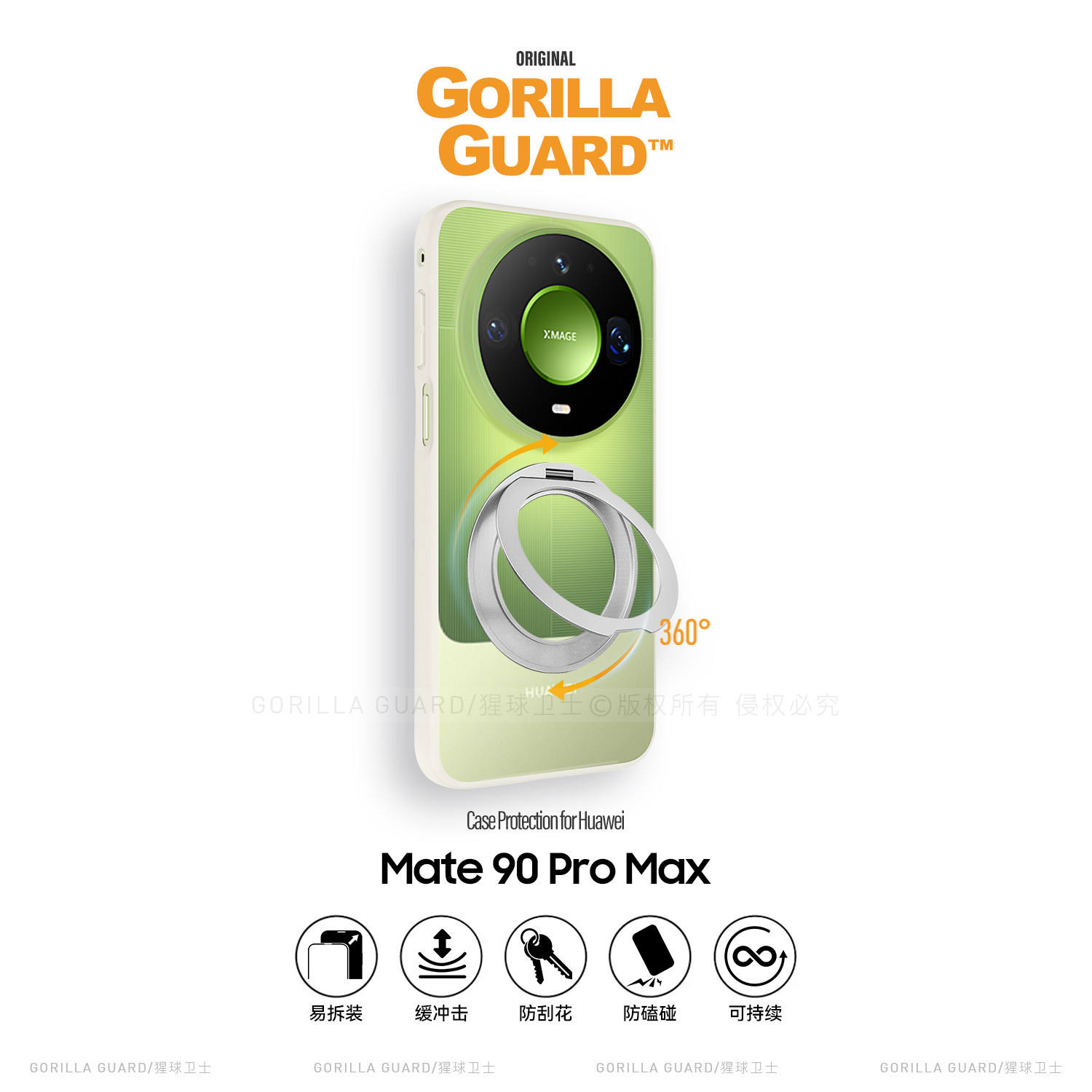 猩球卫士磨砂肤感支架保护壳适用华为Mate90ProMax典藏版磁吸支架手机壳Mate90Pro保护套高级感全包软边防摔