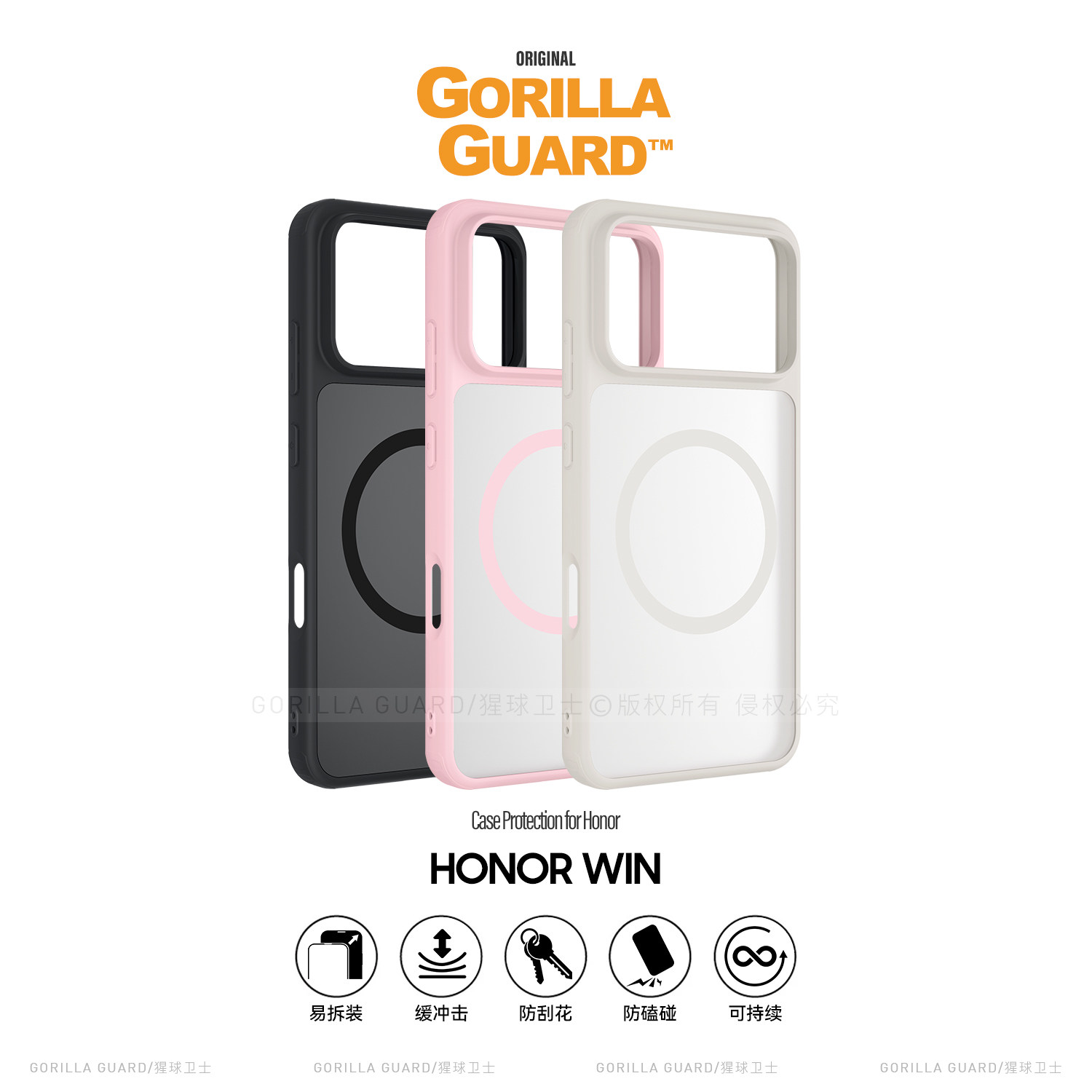 猩球卫士软边硬壳适用荣耀WIN磁吸手机壳磨砂透明HONOR WIN RT保护壳透明简约win/rt保护套高级感可挂绳链壳,3C数码配件,手机保护套/壳,淘宝优惠券,粉丝福利购,淘宝优惠卷