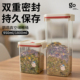 千鹦鸟舍储粮桶防虫防潮密封真空鸟粮狗粮桶食物储存收纳盒储存罐