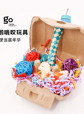 千鹦鸟舍啃咬觅食攀爬玄凤虎皮牡丹鸟类玩耍用品便当嘉年华03497