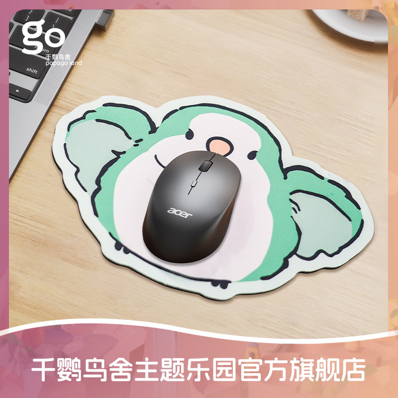 千鹦鸟舍原创设计卡通鹦鹉鼠标垫