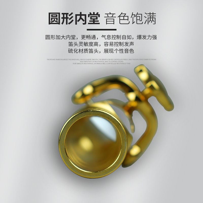 原装正品Randolph道夫中音高音次中音高档萨克斯金属笛头好吹磁性