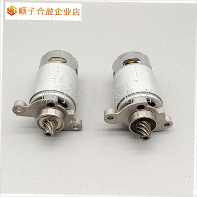 充电式往复锯电机电动马刀锯550型马达手持M切割锂电锯电机21v8.