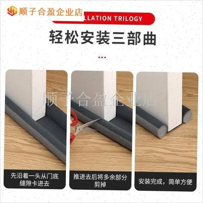 门底门缝密封条房门缝隙隔音胶z条挡风神器门边防水贴条漏风防风.