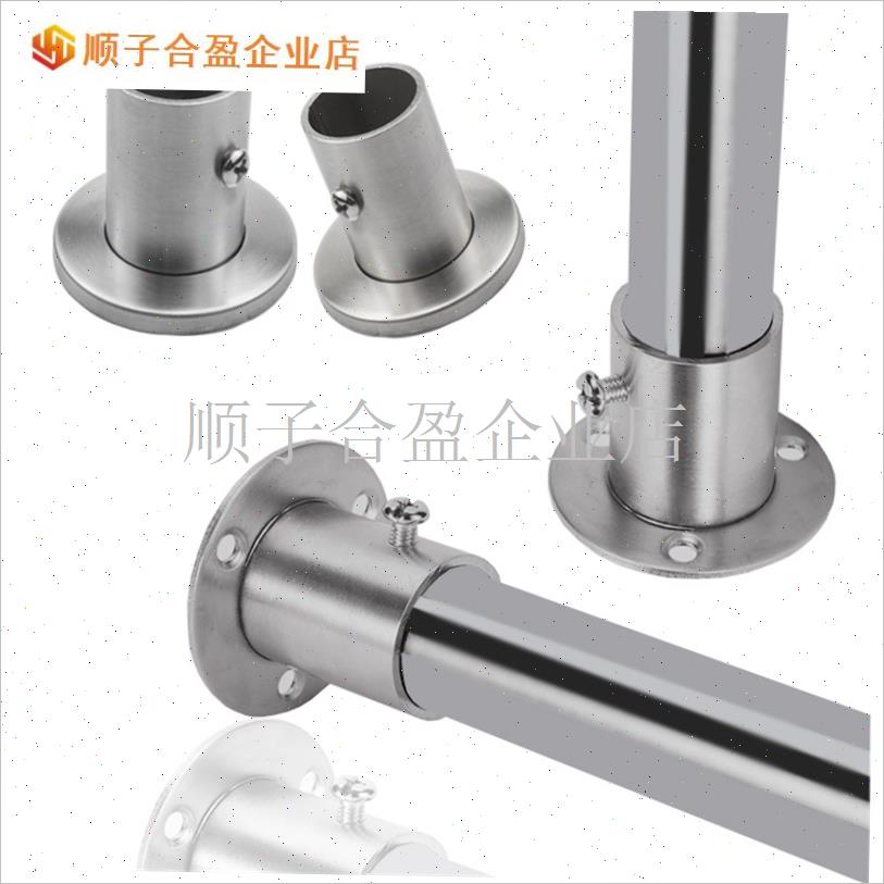 衣柜挂衣杆固定配件不锈钢法兰座衣杆托J浴帘杆晾衣杆座圆管五金.