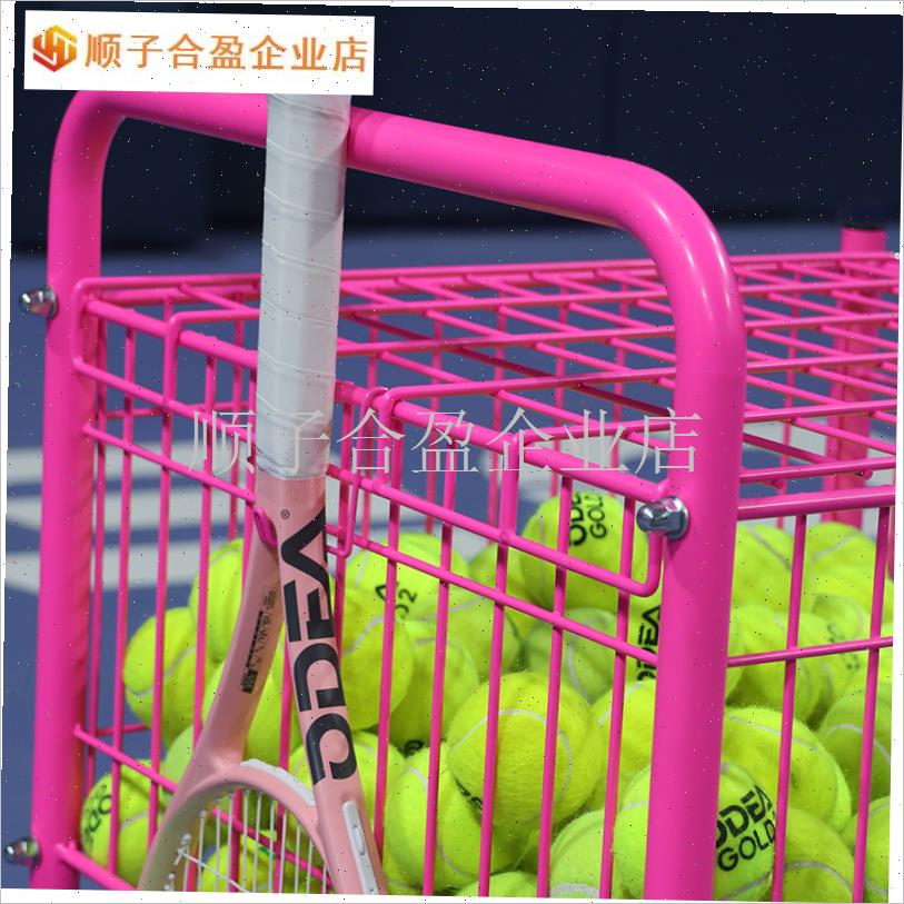 ODEA霓虹粉色网球车便携折叠教练喂球车带轮大Y容量训练球.