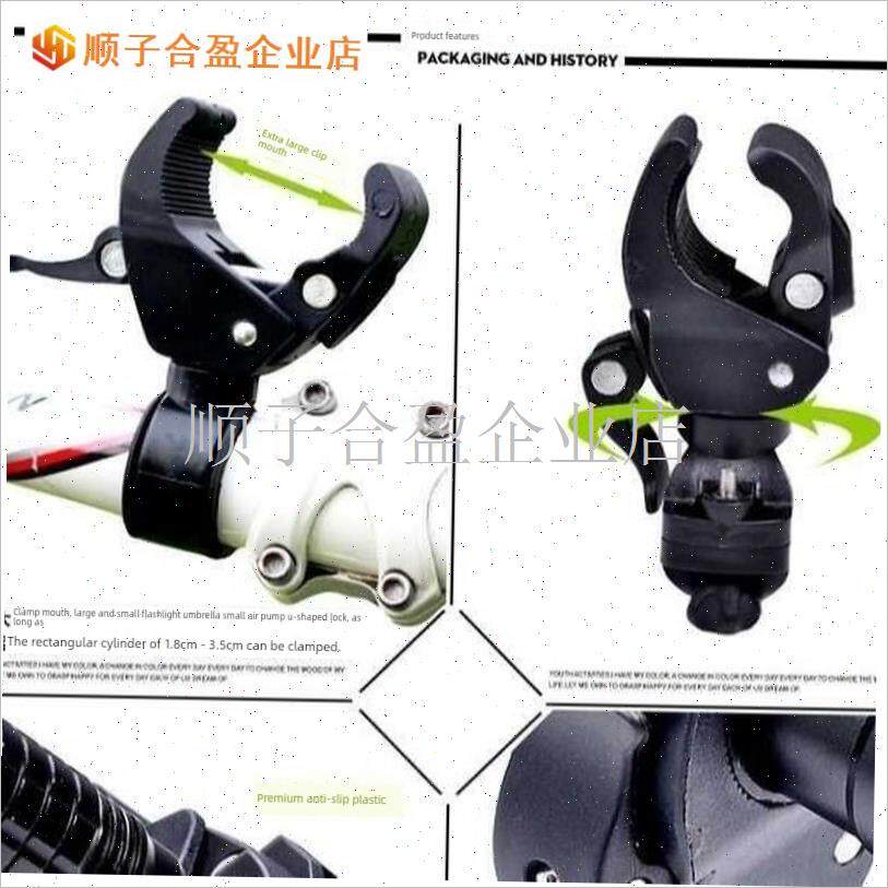 自行车手电筒灯夹头灯夹固定支架夹山地车M骑行设备配件灯座通用.