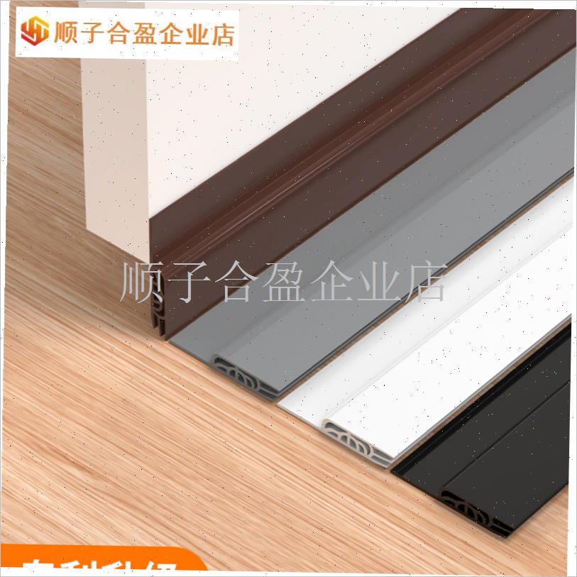 门缝门底密封条底部漏风隔音挡板条房I门下边缝隙防蚊虫防鼠挡尘.