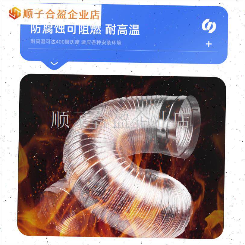 抽油烟机管排烟管管道配件油x烟管管子排气管风管软管通用纯铝加.
