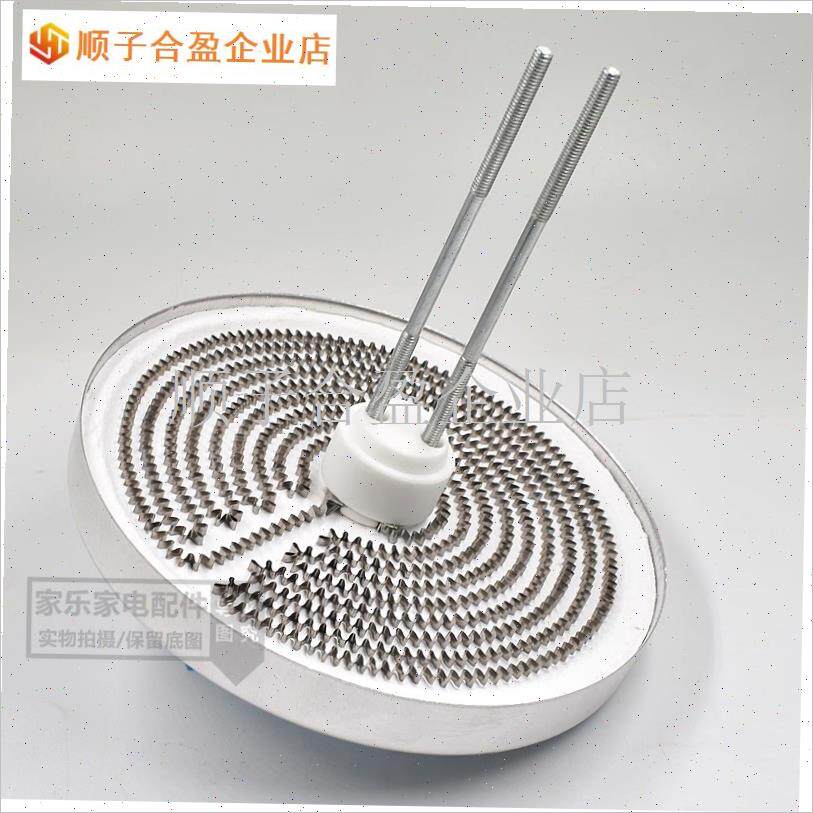 小太阳取暖器发热盘n烤火ur炉碳晶盘鸟笼电暖扇发热丝加热管带杆.