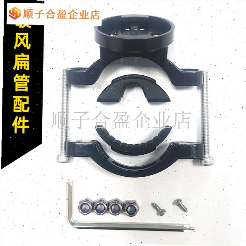 本店SF31SF33o尾灯警报器-破风扁管座弓安装配件专拍链接.