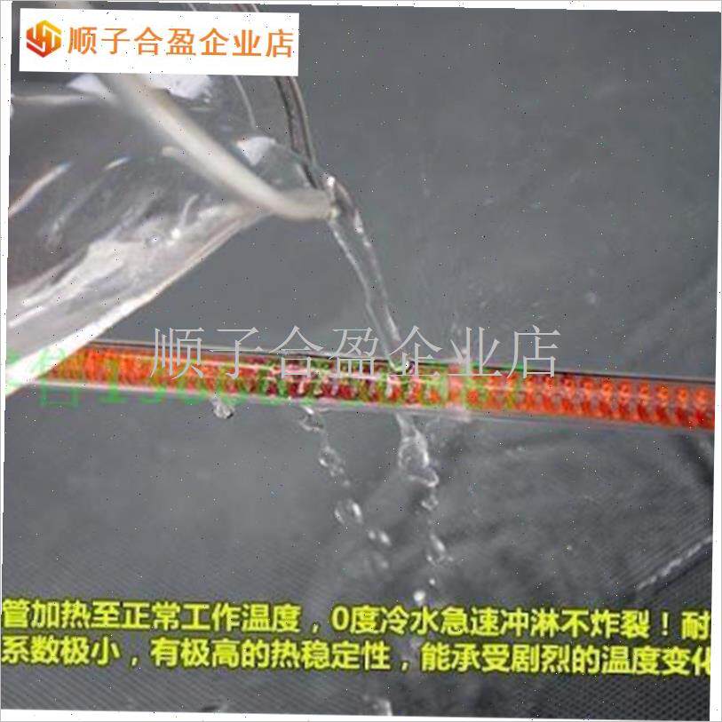 集成吊顶浴霸黄金发热管q 碳纤维风暖取暖灯管 电热管U型远红外.