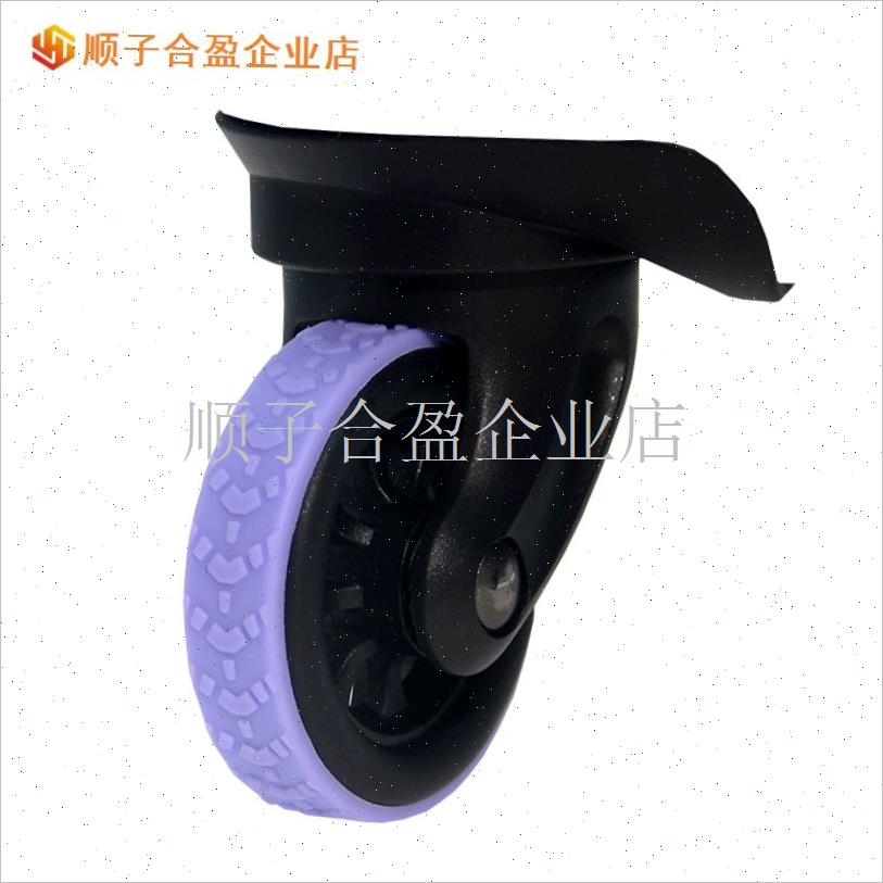 行李箱轮子替换旅行拉杆配件万向轮F密码皮箱子轱辘滚滑轮维修单.
