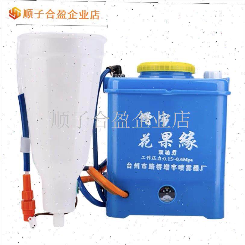 葡萄奇异果芒果膨果器膨x大器z浸果器催红拉穗省药拉花神器喷.