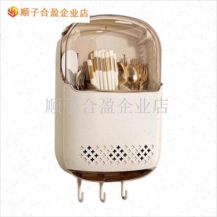 高档新款筷子收纳盒壁挂式家用筷子筒厨房快子勺子置Z物架筷篓筷.