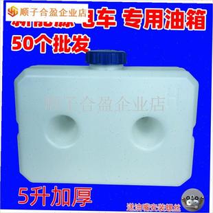 新能源汽车柴暖油箱气暖驻车y加热器空暖暖风加厚采暖柴油油壶配.