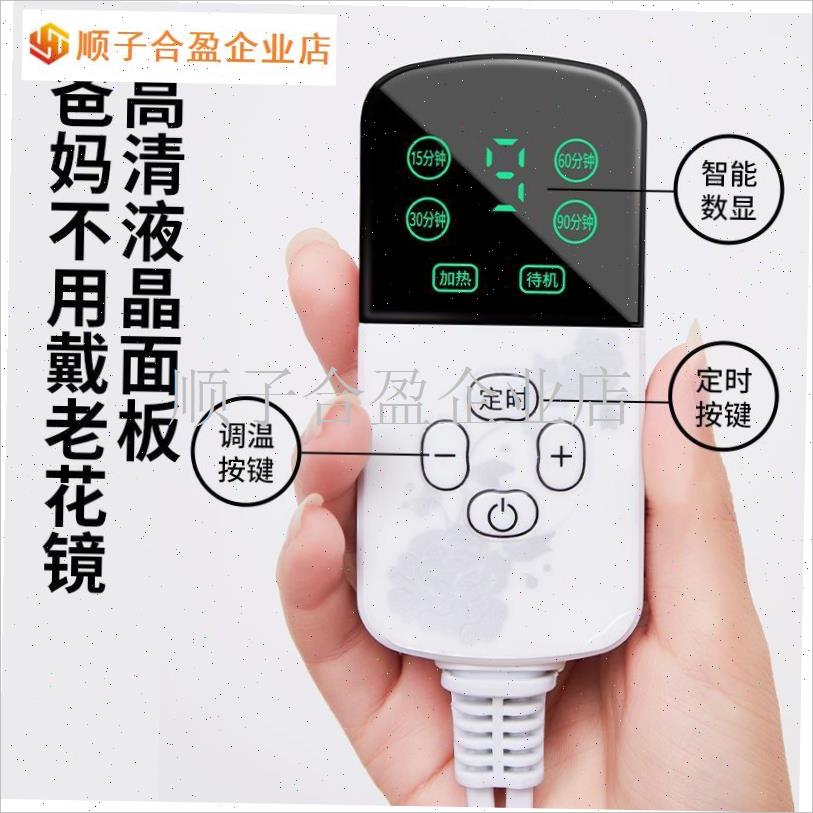 电热毯开关控制器智能电源线温控开关包定时控制器W盐袋海盐袋配.