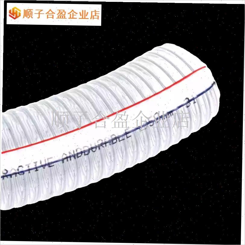 PVC透明钢丝i水管输油管无毒抗冻塑料软管四季柔软加厚真空负压.