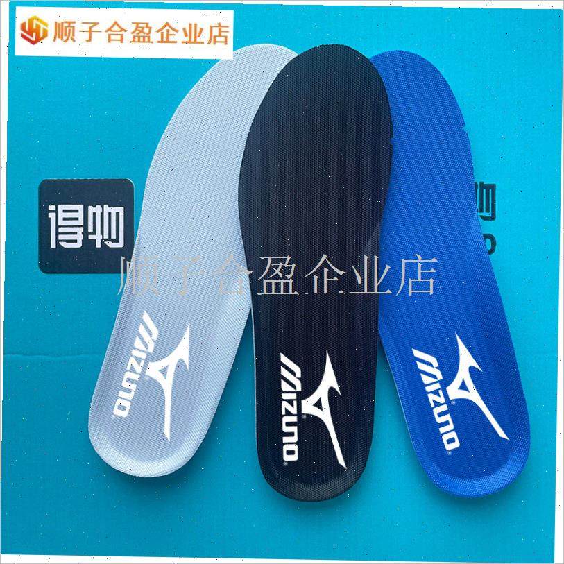 适配美津浓Mizunno运动鞋垫老爹鞋足球排球羽毛球乒乓球休闲鞋跑.