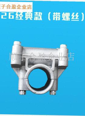 侧挂式割草机固定座割灌机除草机打草机配K件通用2628管把手支撑.