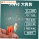 特价 浅水漂短漂醒目高灵敏冰钓草洞水皮白条石斑V鲫鱼漂溪流浮漂.