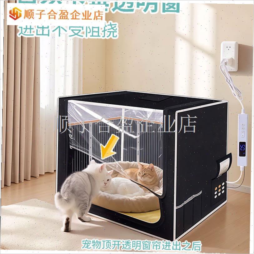 宠物保温箱猫咪狗狗专用恒温箱饲养箱生仔L用兔子仓鼠过冬繁殖箱.